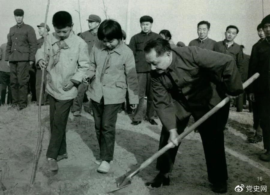 1979年3月12日，鄧小平到北京大興縣龐各莊參加植樹(shù)活動(dòng)。