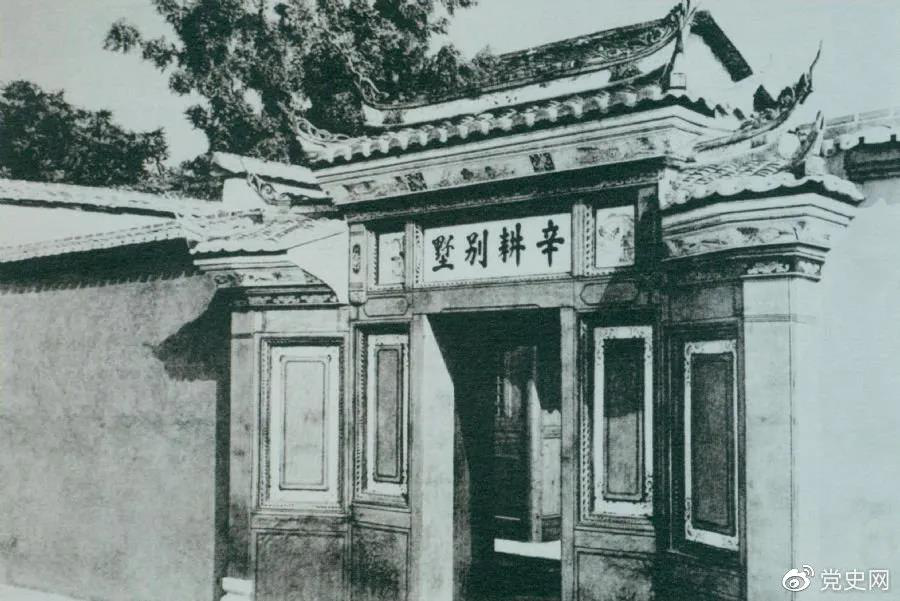1929年3月20日，毛澤東在長(cháng)汀主持召開(kāi)紅四軍前委擴大會(huì )議，討論時(shí)局和紅軍的行動(dòng)方針。當天，他寫(xiě)信給中央，提出創(chuàng  )建贛南、閩西革命根據地的初步設想。圖為會(huì )議舊址—長(cháng)汀縣城水東街“辛耕別墅”。 