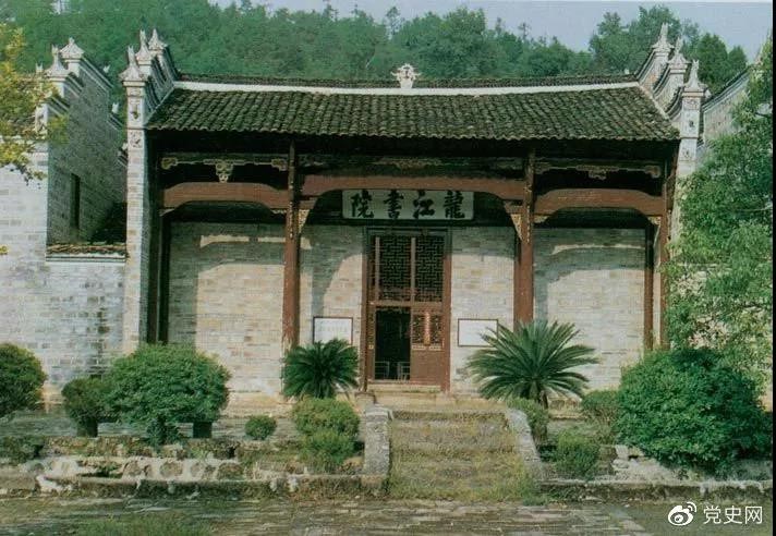 寧岡龍江書(shū)院。1928年4月朱德和毛澤東會(huì )師，曾在這里長(cháng)談。