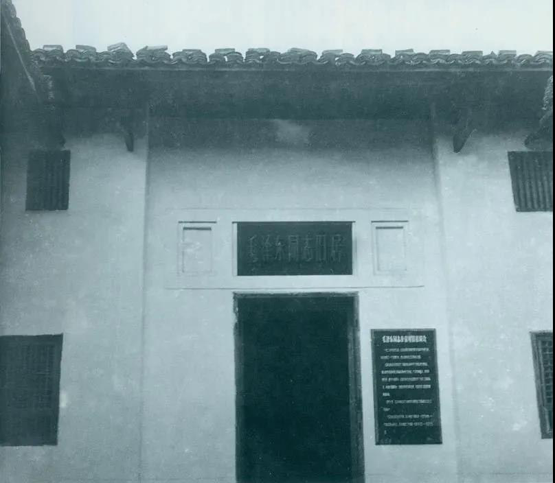 圖為于都縣革命委員會(huì )舊址。1929年4月11日，毛澤東在于都主持召開(kāi)中共紅四軍前委擴大會(huì )議。
