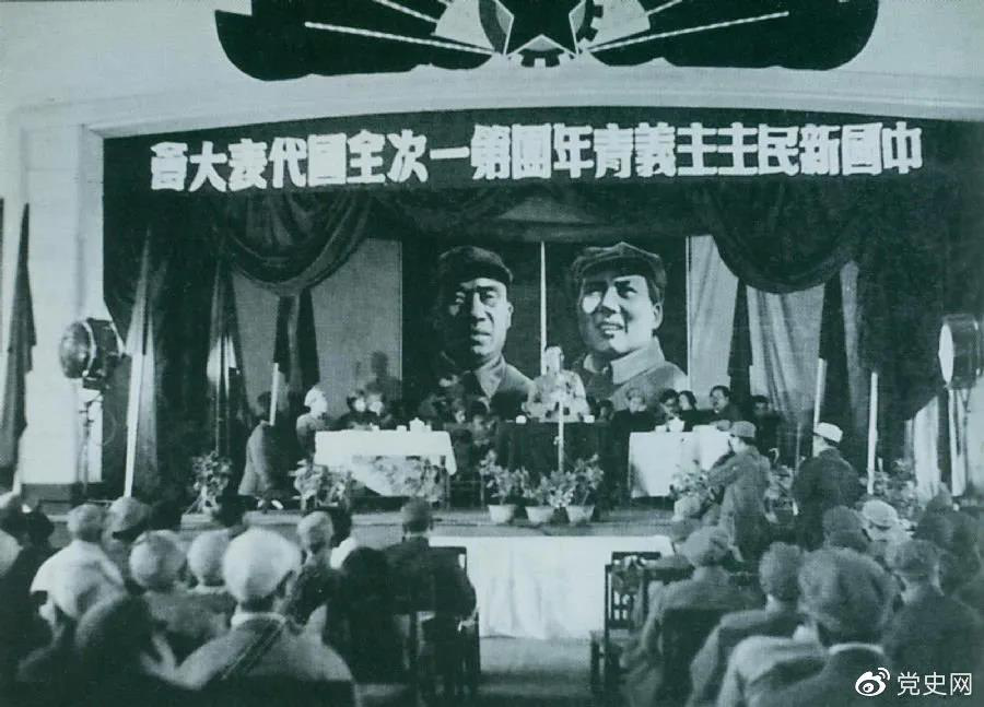 1949年4月11日，中國新民主主義青年團第一次全國代表大會(huì )召開(kāi)。圖為大會(huì )會(huì )場(chǎng)。