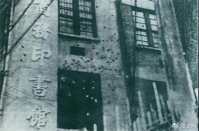 1927年4月12日，蔣介石在上海發(fā)動(dòng)反革命政變，上海工人糾察隊總指揮部所在地商務(wù)印書(shū)館遭到襲擊，大樓上彈痕斑斑。