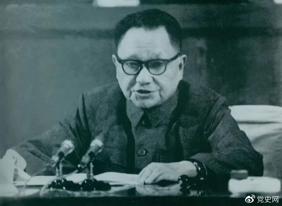 1978年4月22日，鄧小平在全國教育工作會(huì )議開(kāi)幕式上講話(huà)。