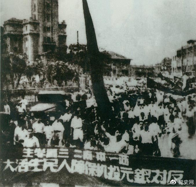　　1949年6月10日，上海市軍事管制委員會(huì )查封了該市金融投機的大本營(yíng)——上海證券大樓。圖為上海2萬(wàn)余人舉行大游行，堅決支持人民政府制止投機活動(dòng)。