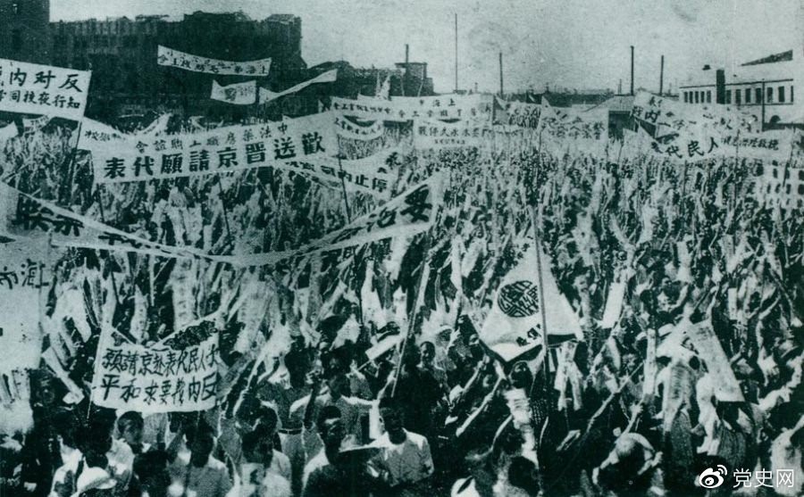 　　1946年6月23日，上海各界5萬(wàn)余人在北火車(chē)站廣場(chǎng)召開(kāi)歡送赴南京請愿代表的大會(huì )，呼吁和平，反對內戰，并舉行了示威游行。 