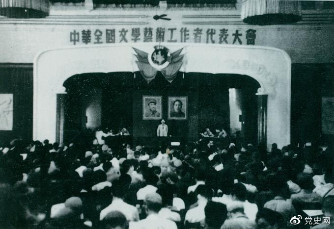 1949年7月2日至19日，第一次中華全國文學(xué)藝術(shù)工作者代表大會(huì )在北平召開(kāi)。圖為大會(huì )會(huì )場(chǎng)。